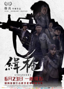 色香蕉在线观看