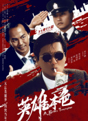 日本高清影院