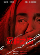 一本色道久久综合网