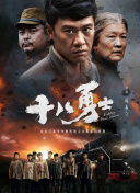 男女插入动态图
