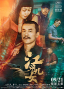 综合在线视频