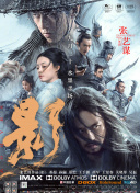 chinese性老太