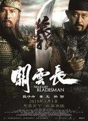 懂色av中文一区二区