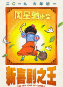 欧美第一页在线观看