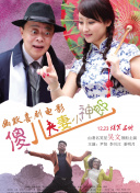 丝袜制服影院