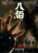 婷婷激情网站