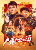 国产午夜免费