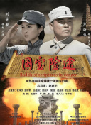 amd驱动怎么卸载