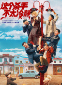 日本男人的天堂