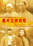 一个色综合高清在线观看