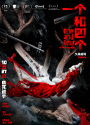 对欲望毫无抵抗