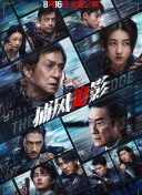 久久国产精品2020免费m3u8