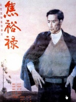 日韩欧美电影网