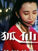 激情五月婷婷