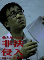 夜夜狠狠