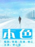 精品在线一区二区三区