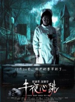 久久精品一区二区三区中文字幕