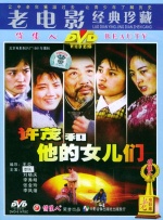 女流氓慧静