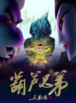 海盗