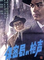 在线高清一区