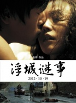 欧美三级伦理