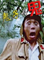 网曝门事件
