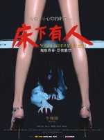 胖乎乎的色女