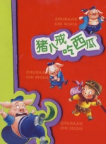 老司机一区