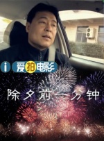 日韩精品久久久久久中文字幕8