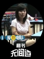 我插花蕊