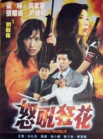 露胸app