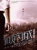 济南高新第一实验学校