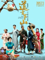 来吧爱的盛宴