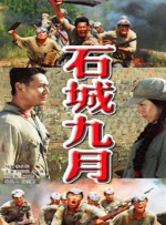 日韩欧美国产精品一区
