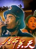 国产在线播放一区
