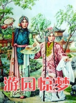 男下身进女下身视频