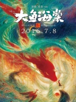 国产成人在线免费观看