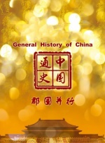合肥刚刚地震了吗