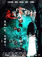 五十母路熟近a
