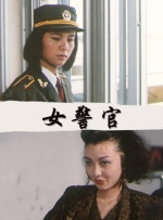 鲁大师电影在线观看