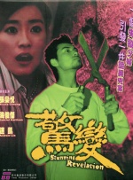 韩国李素英