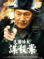 处处吻动漫免费观看在线