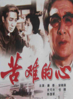 成人精品视频一区二区三区