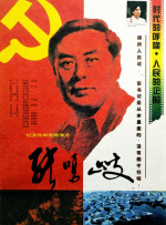 国产magnet