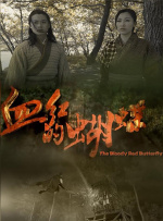 青春禁区视频在线观看动漫版