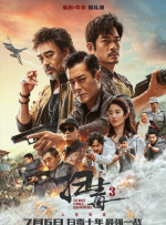 成人综合久久综合