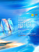 香蕉综合在线