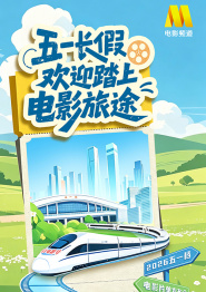 色戒2小时38分无删减版观看