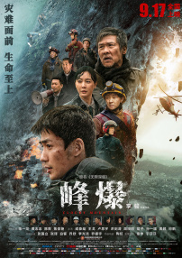午夜影院入口