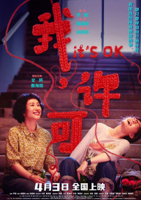 日韩在线观看一区